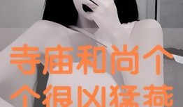 鬼虐杀 在线观看,惊悚在线直播，揭秘恐怖直播背后的真相