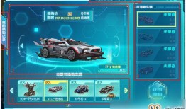 飞车换购计划最新爆料,惊喜升级，畅享速度与激情！