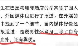 凶杀案爆料范文最新消息