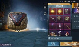 军需新皮肤最新爆料军需