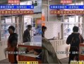 长春超市爆料视频最新,揭秘惊人内幕，消费者权益如何保障？