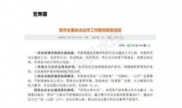 新闻爆料文稿模板图片,如何打造引人注目的新闻标题