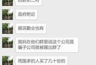网友爆料老人视频大全