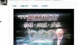 新闻直播间爆料直播在哪看,新闻直播间爆料直播观看指南