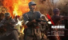 在线观看抗战电视剧,抗战电视剧中的民族抗争史诗