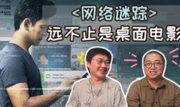 胡扯电影在线观看,一场颠覆传统的视觉盛宴