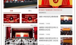 广汉融媒爆料事件视频