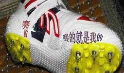 最新钉鞋爆料图片大全集,潮流与科技的完美融合