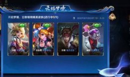 王者皮肤爆料最新购买时间