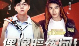 娱乐吃瓜君121期,揭秘娱乐圈最新热点，带你领略明星幕后故事