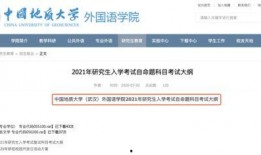 南京学校爆料视频最新消息,揭秘校园内幕，真相令人震惊