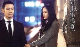 何以笙箫默电影在线观看,重温经典爱情，在线观看浪漫再现