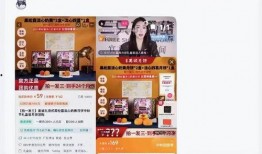 小杨哥最新爆料照片视频,独家照片视频揭秘幕后真相