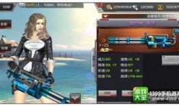 穿越火线9月最新爆料,神秘武器登场，全新玩法等你来战！