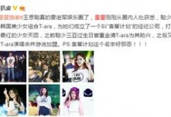 娱乐圈爆料的真实性,揭秘明星真实生活背后的真相