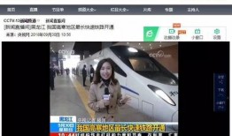 新闻直播间爆料直播在哪看,新闻直播间爆料直播观看指南