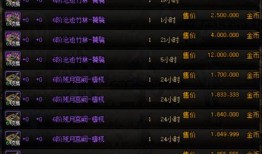 散兵技能爆料视频大全,揭秘爆料视频中的绝妙技巧与策略