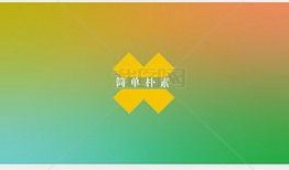 娱乐爆料节目背景图片,光影交错，真相揭晓