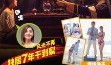 前仍攻略在线观看,揭秘古代奇术，在线观看带你穿越时空