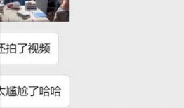 爆料男友情话小技巧视频,视频爆料让你轻松俘获芳心