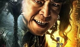 寻龙诀在线观看免费,揭秘古墓奇缘，探寻神秘宝藏！