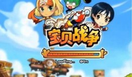 宝贝战争在线观看,在线观看，揭秘育儿大战背后的温馨故事