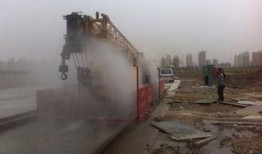 廊坊工地爆料事件视频,揭秘施工现场惊人内幕