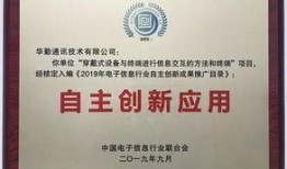 华勤电子爆料最新消息,揭秘行业动态与技术创新！