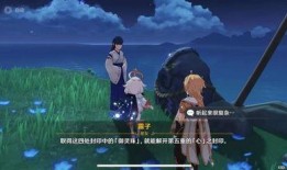 原神最新爆料任务,揭秘原神最新爆料任务背后的神秘故事