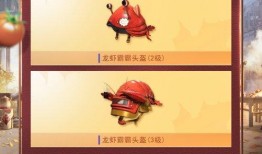 和平精英爆料皮肤最新版下载,皮肤版本更新，下载攻略一览