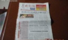 江苏新闻爆料姜堰