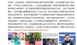 律师老婆爆料视频大全集,揭秘娱乐圈惊人内幕