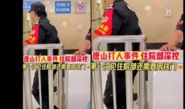 杞县本地人爆料事件最新,本地人爆料事件引发社会关注