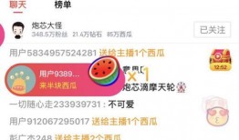 滕州真爱吃瓜爆料视频,揭秘视频背后的惊人真相