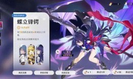 崩坏铁道最新爆料视频下载,神秘列车启程，冒险之旅即将开启！