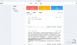 惠普新闻爆料网站官网入口,揭秘科技巨头最新动态与产品信息”