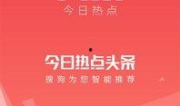 今日头条热点爆料技巧,如何捕捉热门话题，引爆网络关注