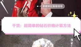 浪漫女神爆料视频,视频爆料背后的甜蜜故事