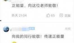 江油最新爆料事件,揭秘事件背后惊人真相