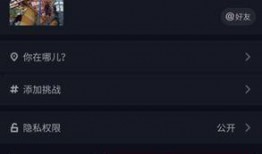 热门爆料视频剪辑教程免费,轻松掌握短视频制作技巧