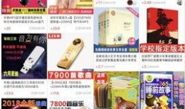 拼多多高管视频户外爆料,揭秘电商巨头背后的故事