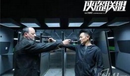 侠盗联盟在线观看下载,揭秘神秘盗宝团，惊险刺激的盗宝之旅！