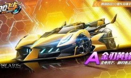 飞车s15爆料最新消息,极致速度与激情，揭秘全新游戏玩法与特色