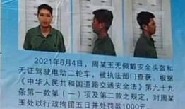 海丰市最新爆料案件,惊曝惊天谜团，真相即将揭晓