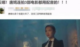 娱乐爆料配音员是谁,揭秘配音界神秘声音背后的配音员身份