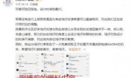 最新军需爆料公告在哪看,公告发布渠道全解析