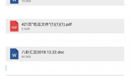 娱乐圈八卦最新爆料音频,揭秘明星背后的惊人真相！