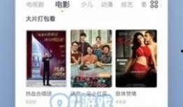 韶关网红爆料新闻视频下载,揭秘当地热门事件幕后真相