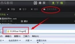吃瓜抓拍视频下载免费安装,吃瓜抓拍视频免费下载与安装指南