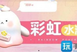 蛋仔最新返场爆料